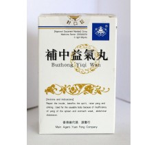 補中益氣丸
